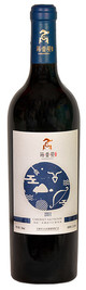 Haixiangyuan, Cabernet Sauvignon, Helan Mountain East, Ningxia, China 2014